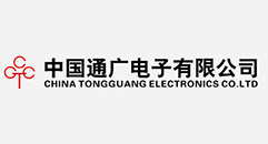 中國(guó)通廣電子